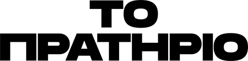 Pratirio